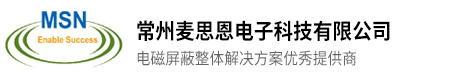 天線(xiàn)測(cè)試暗室、屏蔽配件、電磁屏蔽暗室、拼裝式電磁屏蔽室廠(chǎng)家